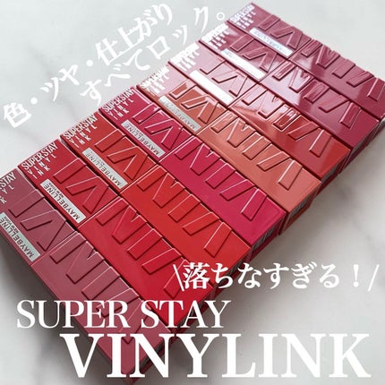 SPステイ ヴィニルインク/MAYBELLINE NEW YORK/口紅を使ったクチコミ(1枚目)