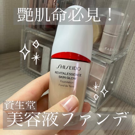 エッセンス スキングロウ ファンデーション/SHISEIDO/リキッドファンデーションを使ったクチコミ(1枚目)