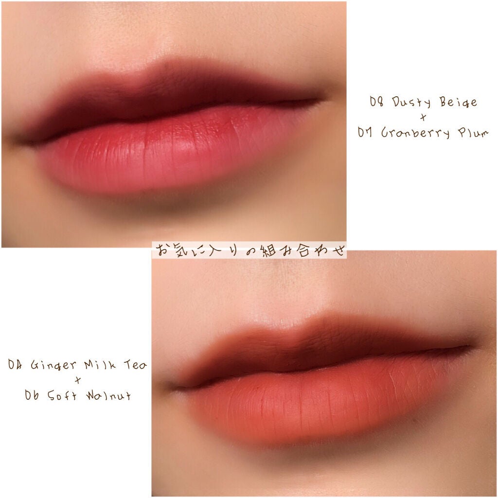 フィクシングティント/ETUDE/リップティントを使ったクチコミ(5枚目)