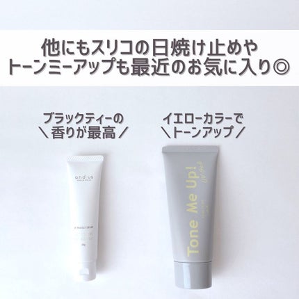 UP50 日やけ止めローションD/cosparade/日焼け止め・UVケアを使ったクチコミ(8枚目)