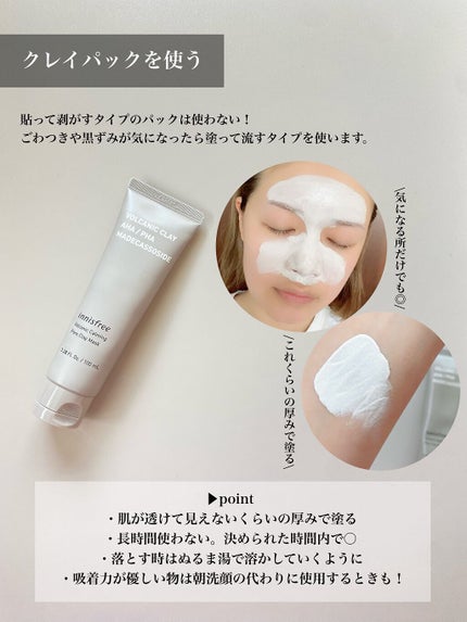 潤浸保湿 フェイスクリーム/キュレル/フェイスクリームを使ったクチコミ(7枚目)