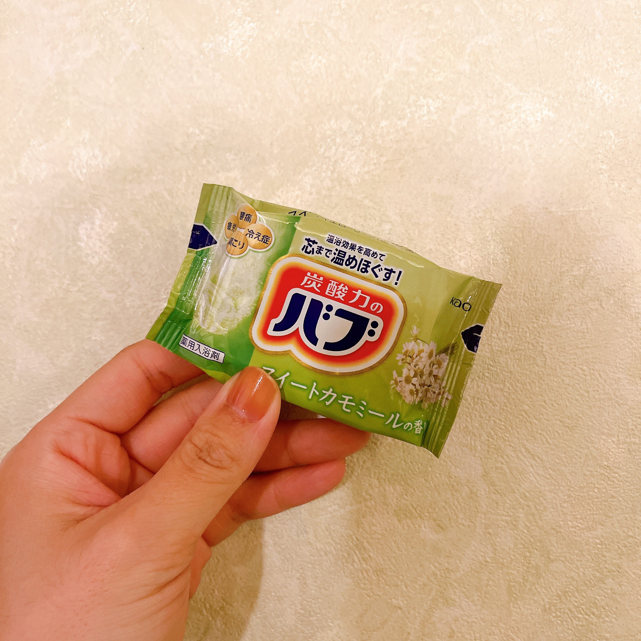 ナイトアロマ/バブ/炭酸系入浴剤を使ったクチコミ（2枚目）