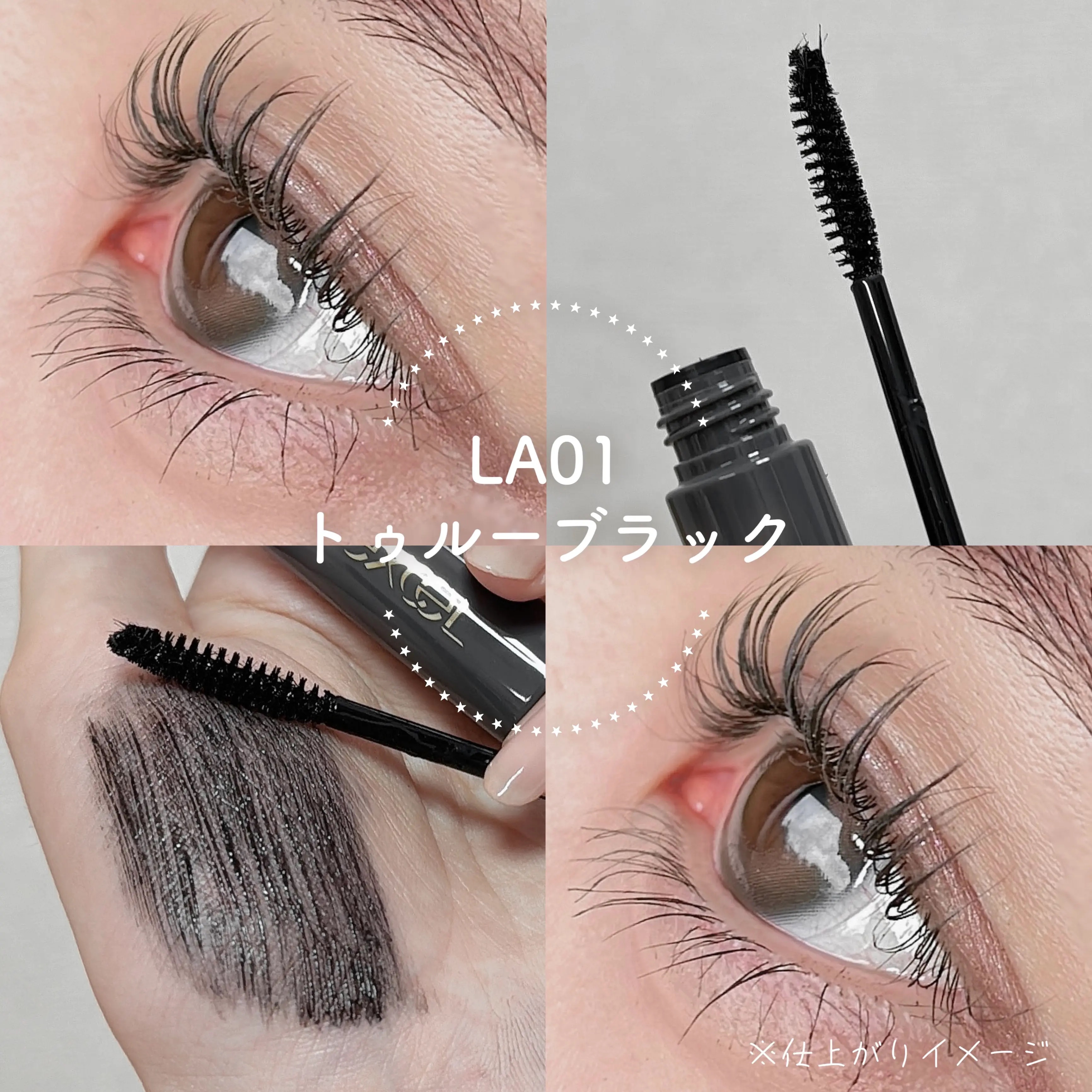 ラッシュオプティミズム/excel/マスカラを使ったクチコミ（3枚目）