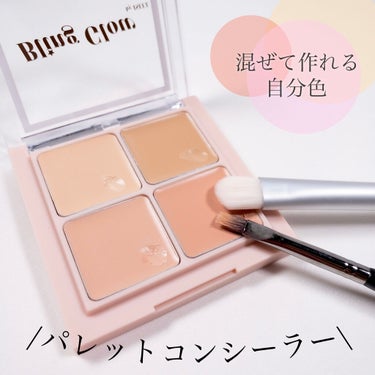 BLING GLOW ミックスマッチコンシーラーのクチコミ「@bling_glow 
気になってた #コンシーラー !!
メガ割で1,500円くらいで買え.....」（1枚目）