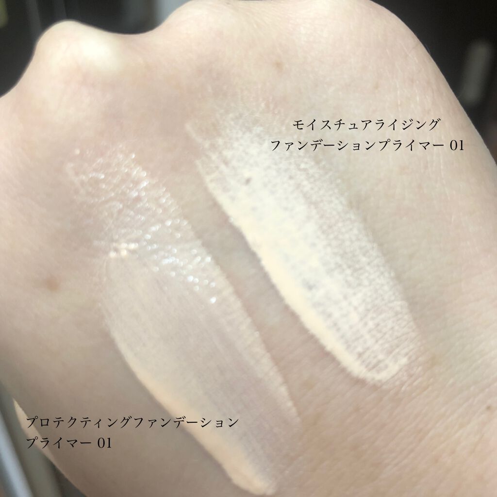 モイスチュアライジング ファンデーション プライマー S/PAUL & JOE BEAUTE/化粧下地を使ったクチコミ（2枚目）