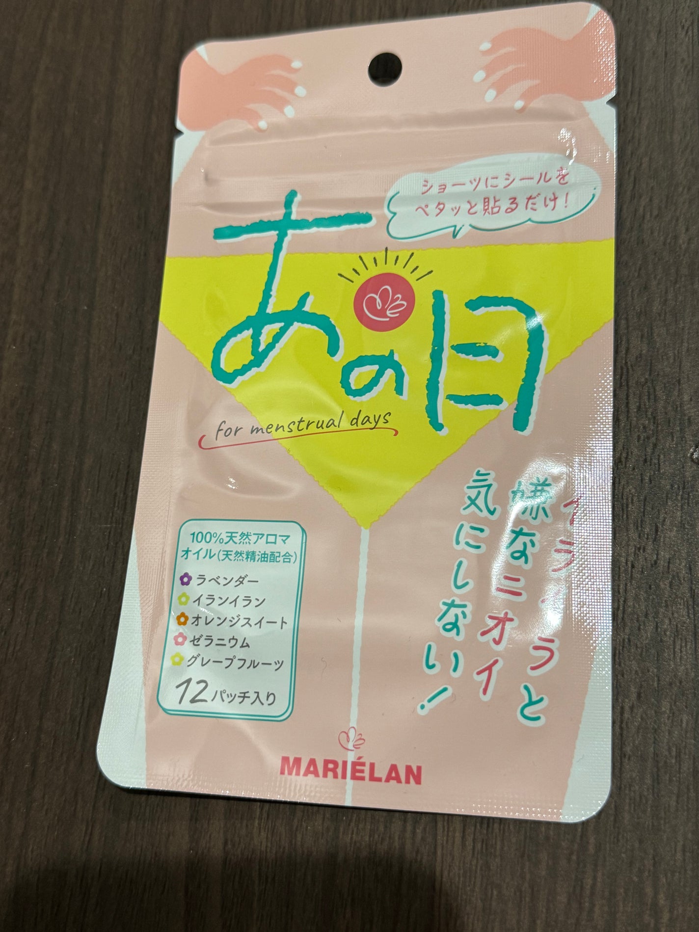 あの日/MARIÉLAN/その他を使ったクチコミ(1枚目)