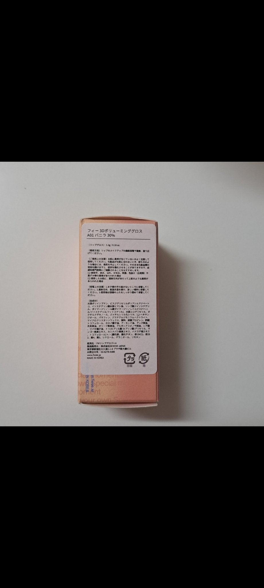 フィー 3Dボリューミンググロス/fwee/リップグロスを使ったクチコミ(3枚目)
