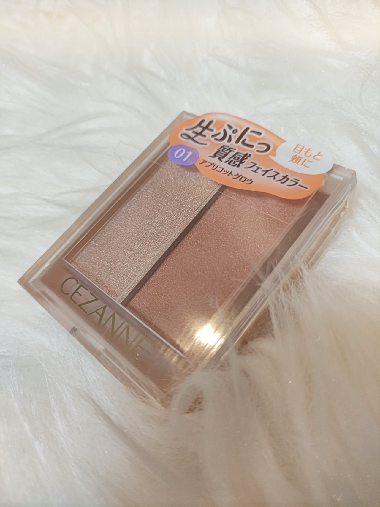 フェイスグロウカラー/CEZANNE/クリームハイライトを使ったクチコミ（2枚目）