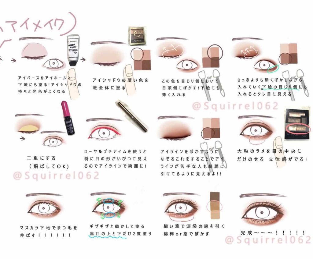 トラップインパクトアイズ/KATE/アイシャドウパレットを使ったクチコミ（1枚目）