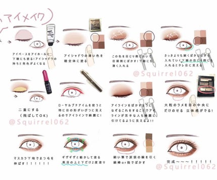 ラブ・ライナー リキッドアイライナーR3/ラブ・ライナー/リキッドアイライナーを使ったクチコミ(1枚目)