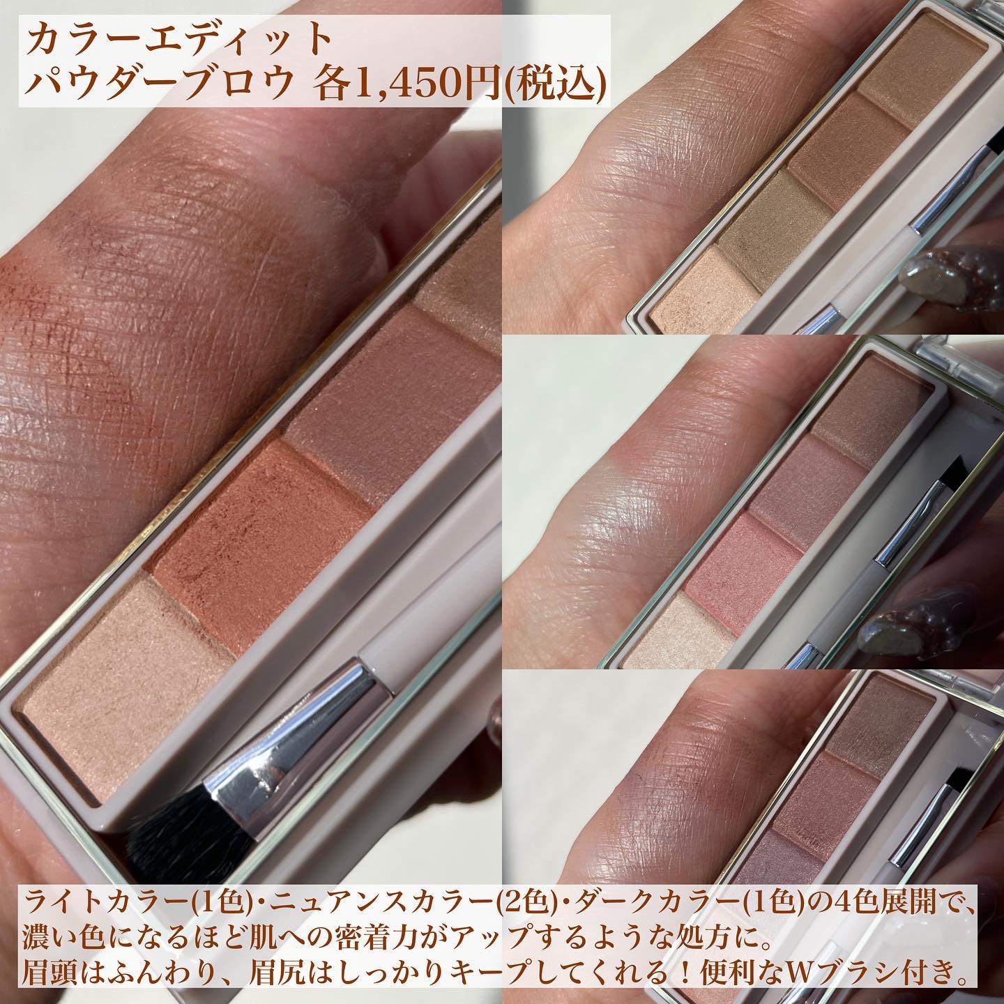 カラーエディットスリムブロウ/excel/アイブロウペンシルを使ったクチコミ（3枚目）