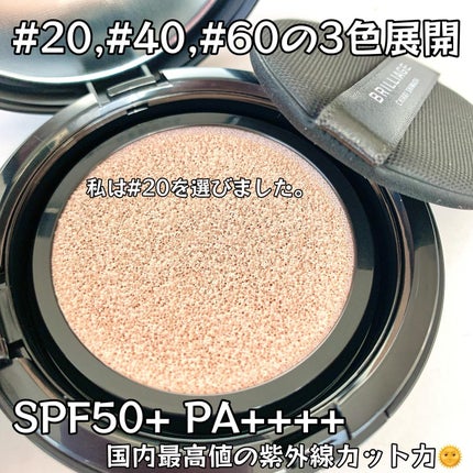 クリエイターズ ロングウェア UV クッション/ブリリアージュ/クッションファンデーションを使ったクチコミ(2枚目)