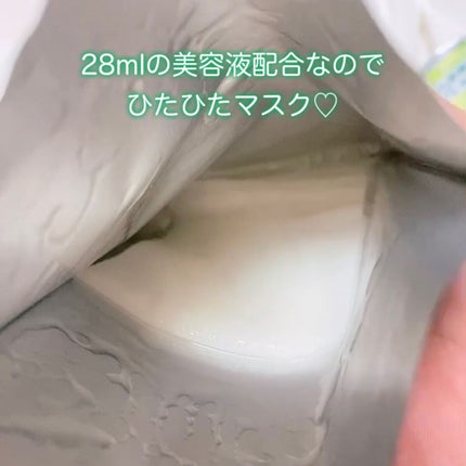 シカ メソッド マスク/コジット/シートマスク・パックを使ったクチコミ(3枚目)