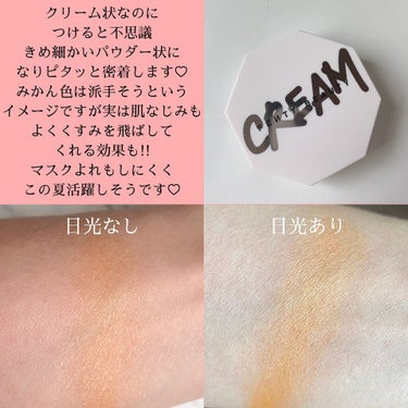 FENTY BEAUTY BY RIHANNA CHEEKS OUT FREESTYLE﻿ 　CREAM BLUSHのクチコミ「リアーナプロデュース
フェンティービューティーの
愛用クリームチークの紹介です♡

F.....」（3枚目）