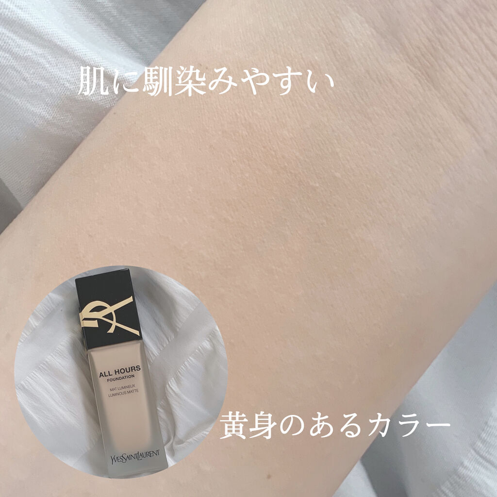 オールアワーズ リキッド LN7/YVES SAINT LAURENT BEAUTE/リキッドファンデーションを使ったクチコミ（3枚目）