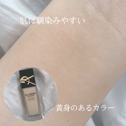 オールアワーズ リキッド/YVES SAINT LAURENT BEAUTE/リキッドファンデーションを使ったクチコミ(3枚目)