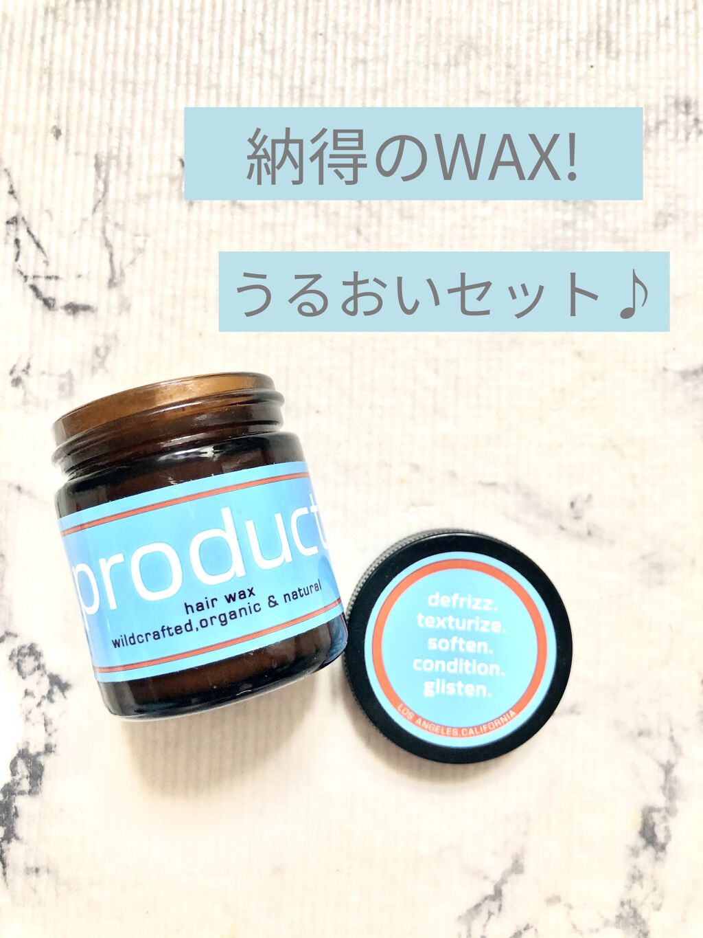 ヘアワックス/ザ・プロダクト/ヘアワックス・クリームを使ったクチコミ（1枚目）