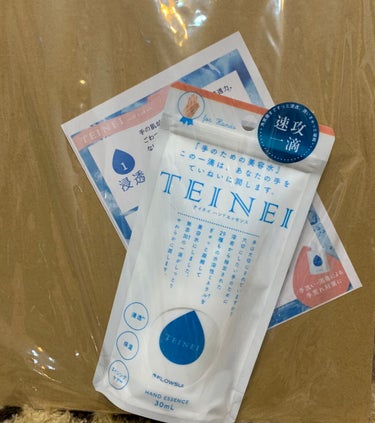 TEINEI/TEINEI/ハンドクリームを使ったクチコミ（1枚目）
