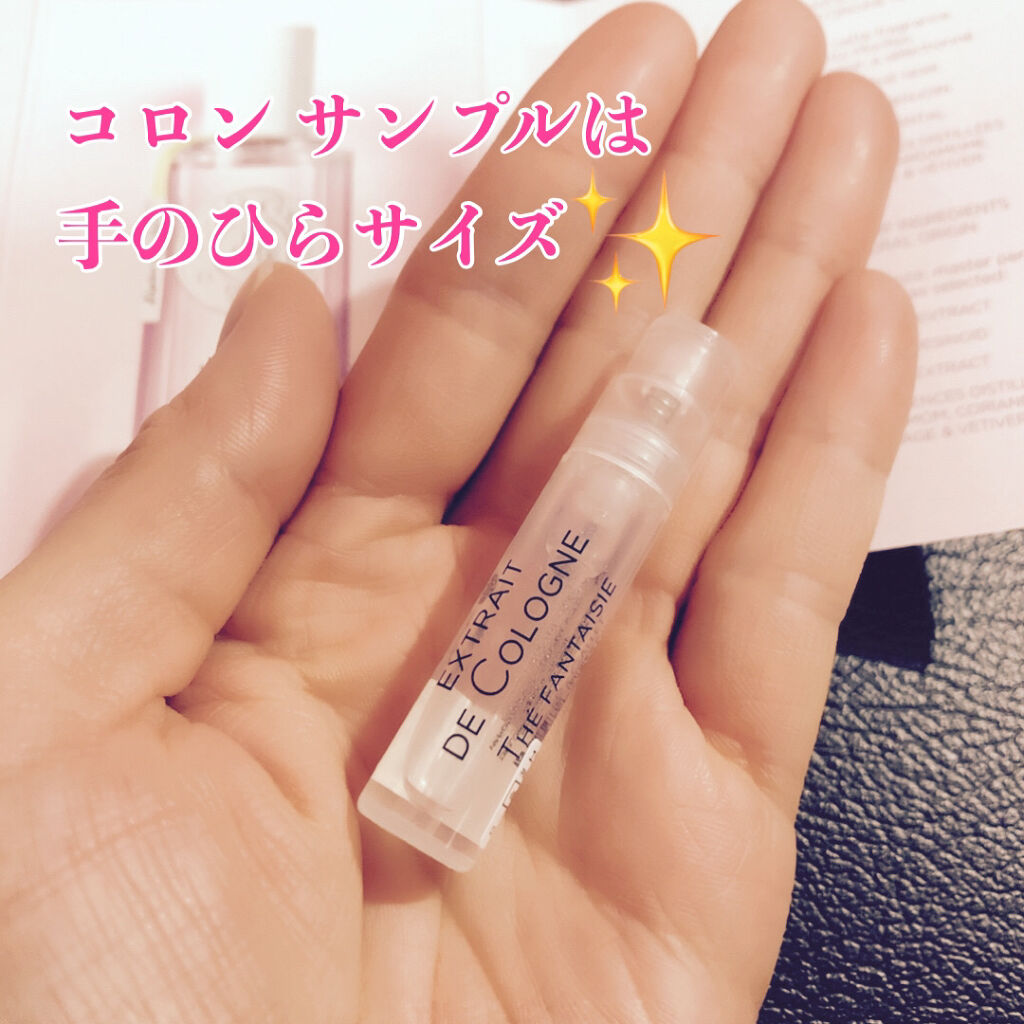 テ ファンタジー トライアル限定キット / トライアルキット/ロジェ・ガレ/香水(レディース)を使ったクチコミ（2枚目）