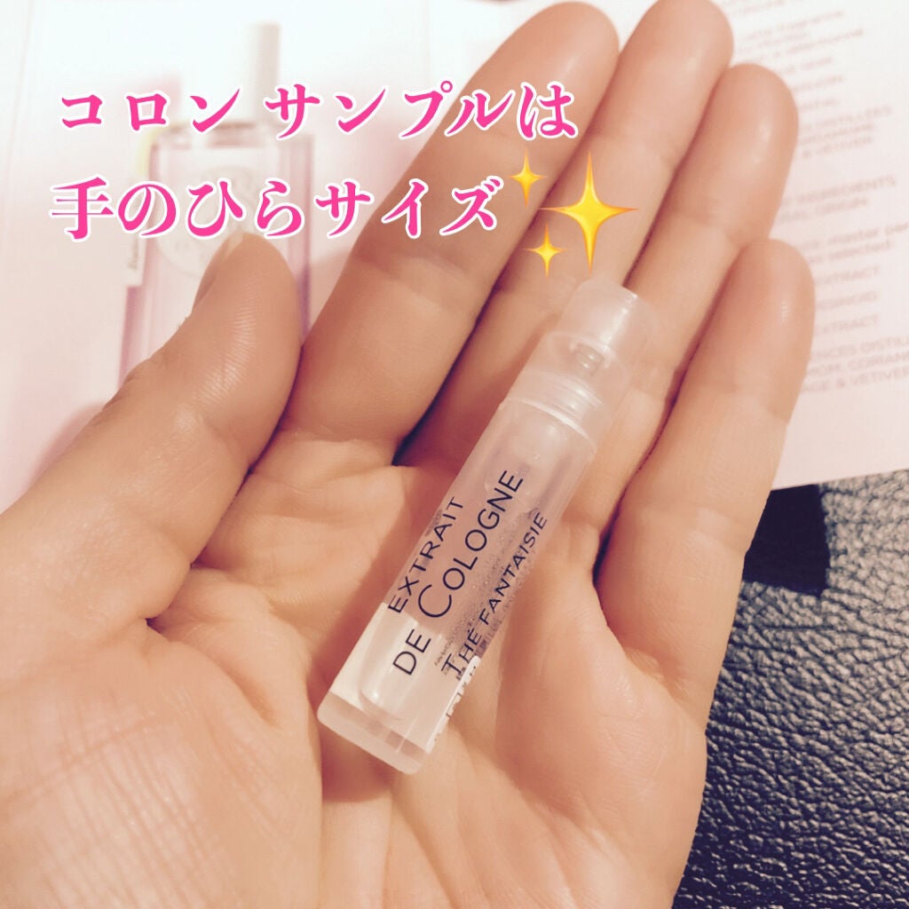 テ ファンタジー トライアル限定キット / トライアルキット/ロジェ・ガレ/香水(レディース)を使ったクチコミ(2枚目)