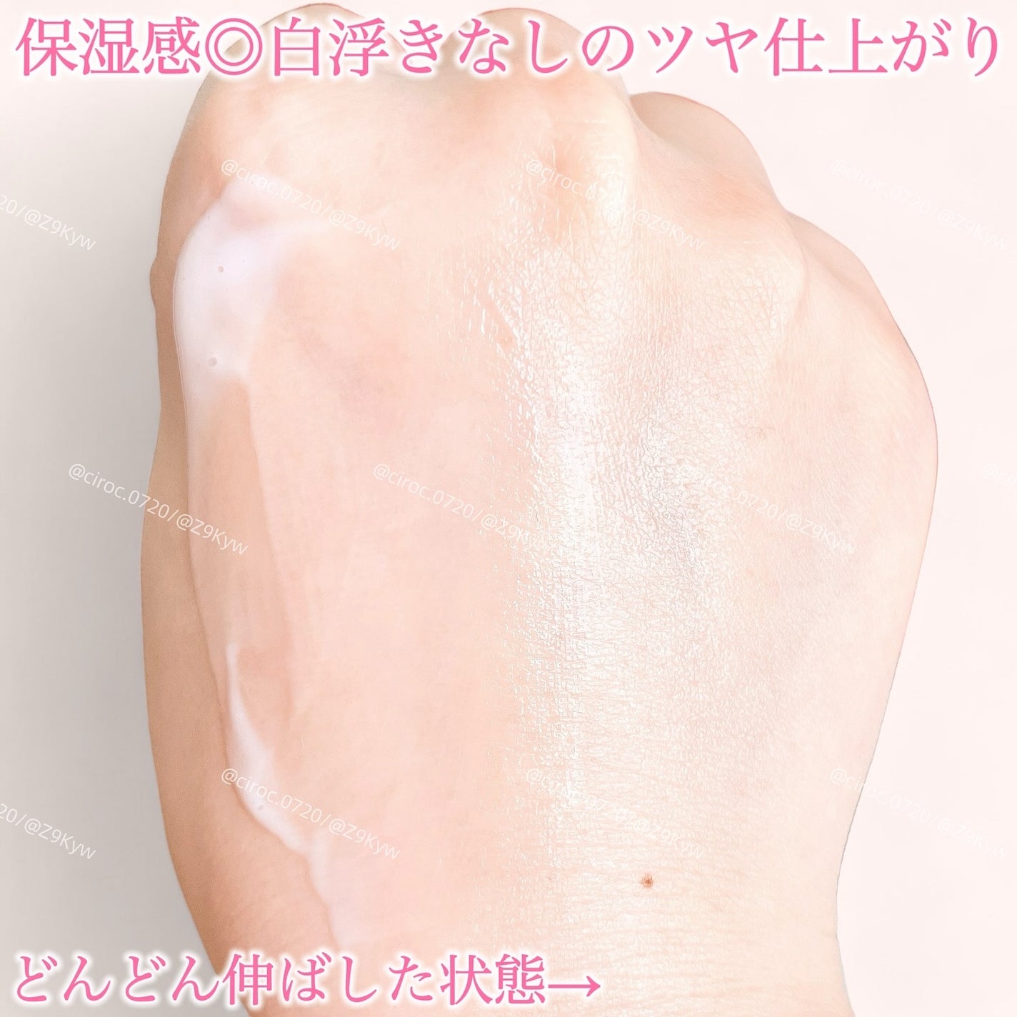 ヴィーガンアクアグロウサンセラム/HAMEL/日焼け止めローションを使ったクチコミ(5枚目)