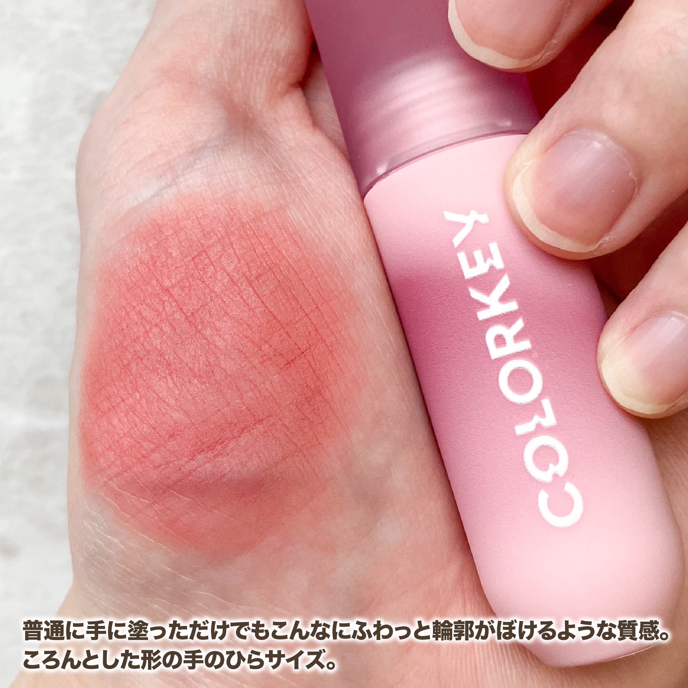 CKムースMリップ(通称:CKムース泥リップ)/COLORKEY/口紅を使ったクチコミ（3枚目）