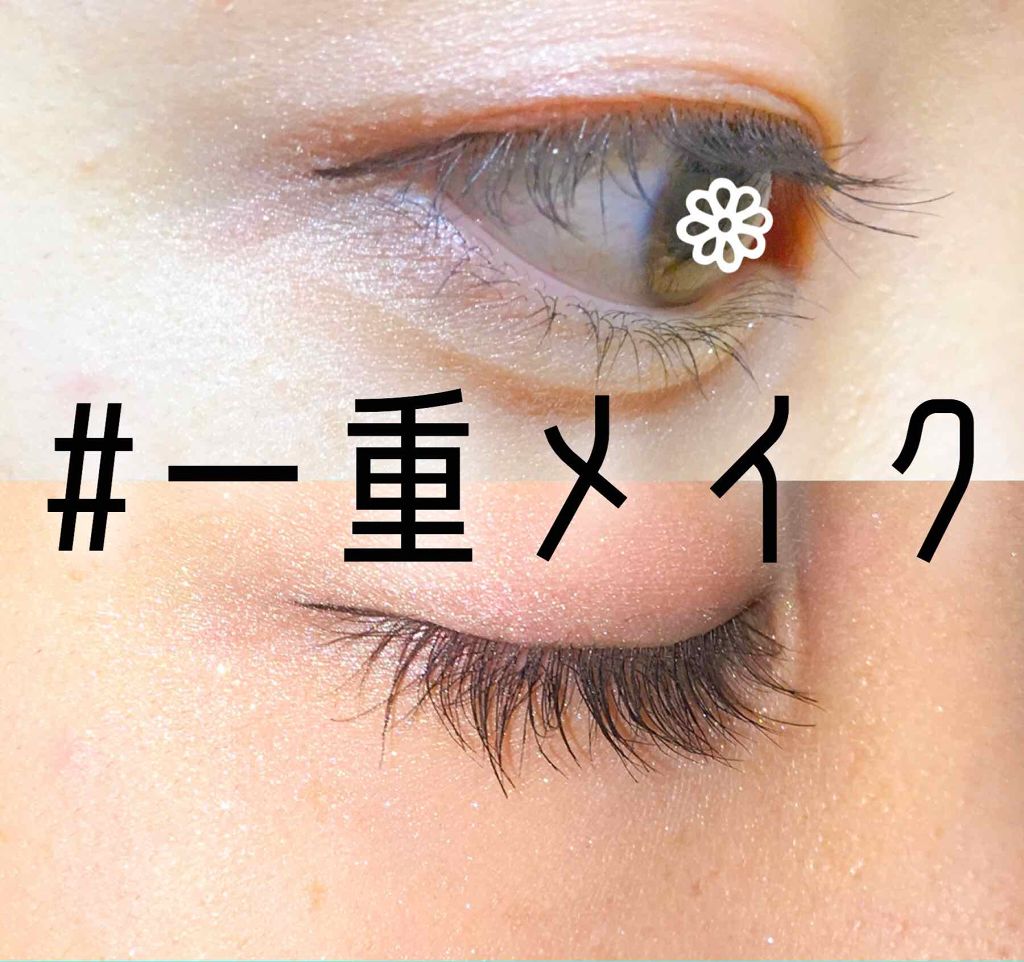 「塗るつけまつげ」ロングタイプ/デジャヴュ/マスカラを使ったクチコミ(1枚目)