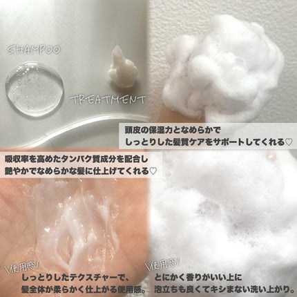 H&Mシャンプートリートメントセット(キンモクセイの香り)/KUNDAL/市販シャンプーを使ったクチコミ(5枚目)