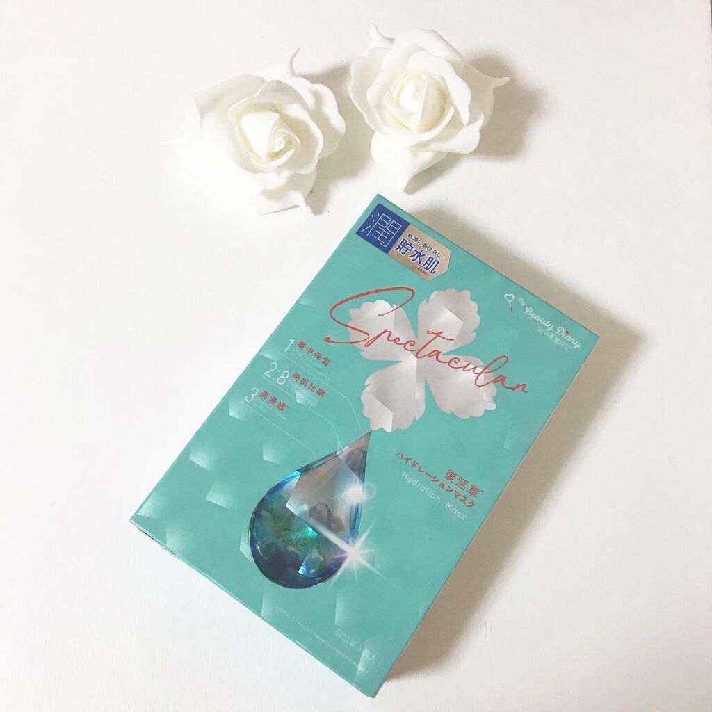 復活草ハイドレーションマスク/我的美麗日記/シートマスク・パックを使ったクチコミ(1枚目)