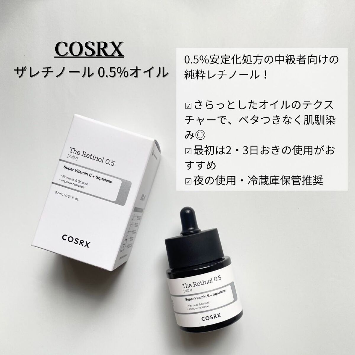 Ultra Whitening Perfect Ampoule/MIGUHARA/美容液を使ったクチコミ（3枚目）