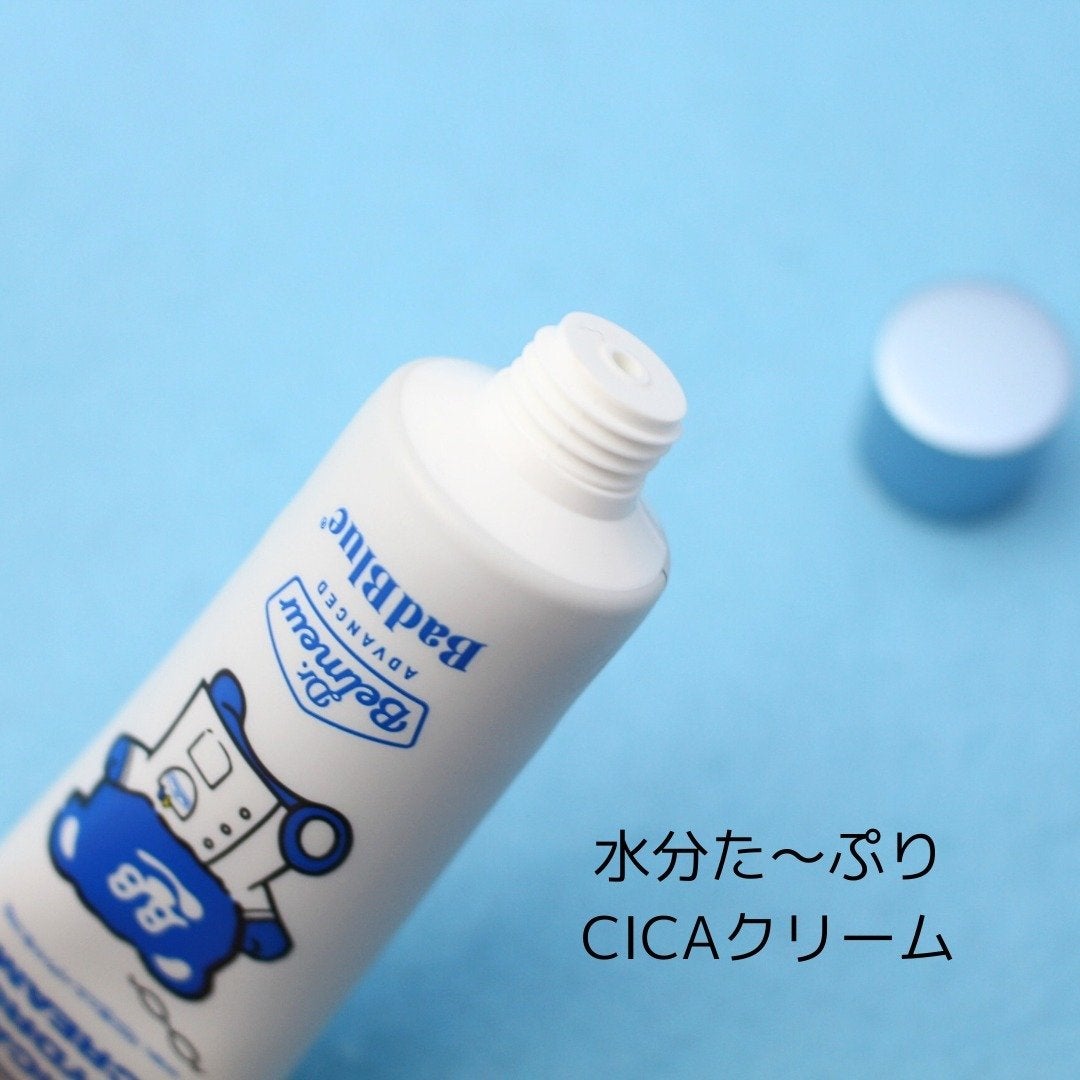 シカ水分クリーム/Dr.Belmeur/フェイスクリームを使ったクチコミ(4枚目)