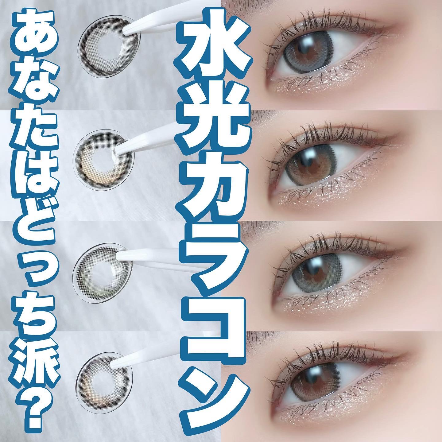 カールキープマジック/コーセーコスメニエンス/マスカラを使ったクチコミ（1枚目）