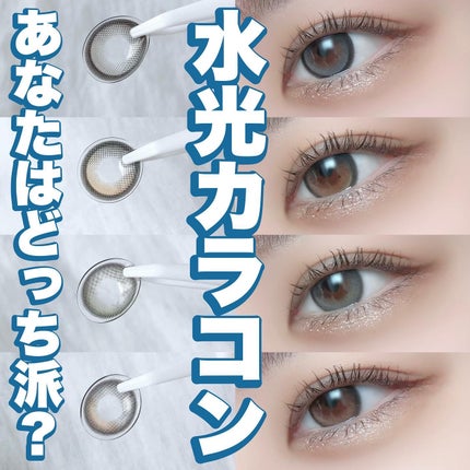 ビッグ グローイ 1Month/OLENS/1ヶ月(1MONTH)カラコンを使ったクチコミ(1枚目)