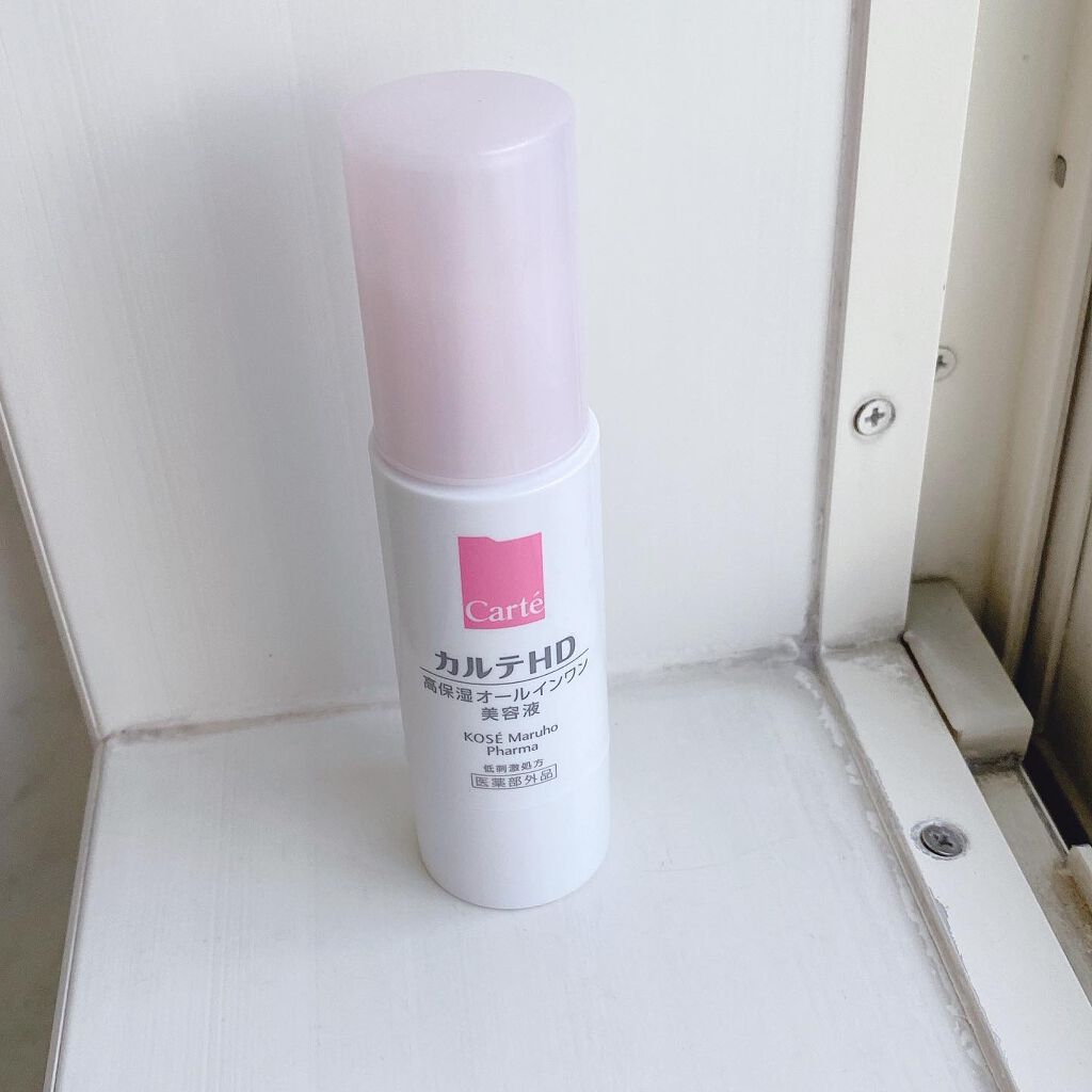 モイスチュア キー/カルテHD/オールインワン化粧品を使ったクチコミ（3枚目）
