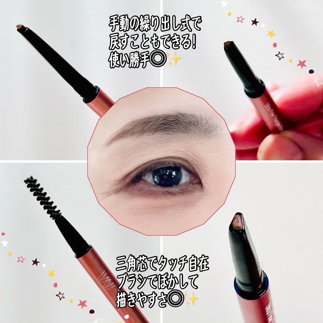 イルム ウルトラファイン トライアングル アイブロウペンシル/ILM/アイブロウペンシルを使ったクチコミ（2枚目）