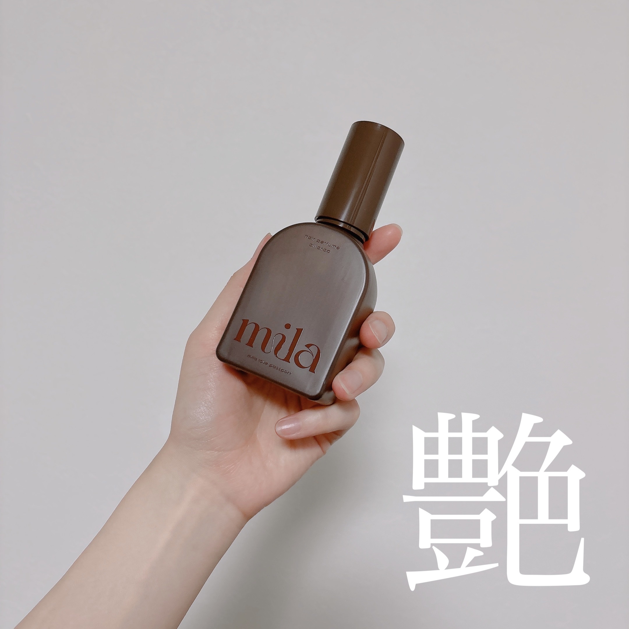 ミラ パフューム オイル ドロップ/ラブパスポート/ヘアオイルを使ったクチコミ（1枚目）