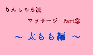 かっさプレート/DAISO/ボディグッズを使ったクチコミ（1枚目）