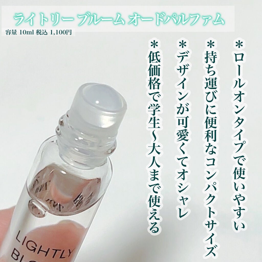 ライトリー ブルーム オードパルファム/ZARA/香水(レディース)を使ったクチコミ(2枚目)