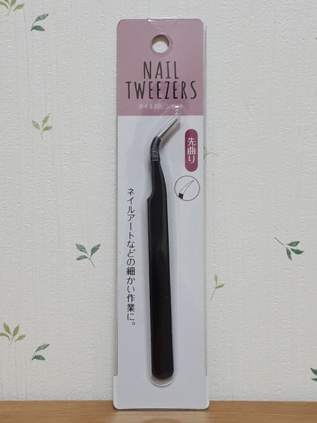 試してみた ネイル用ピンセット セリア Lips 試してみた ネイル用ピンセット セリア Lips