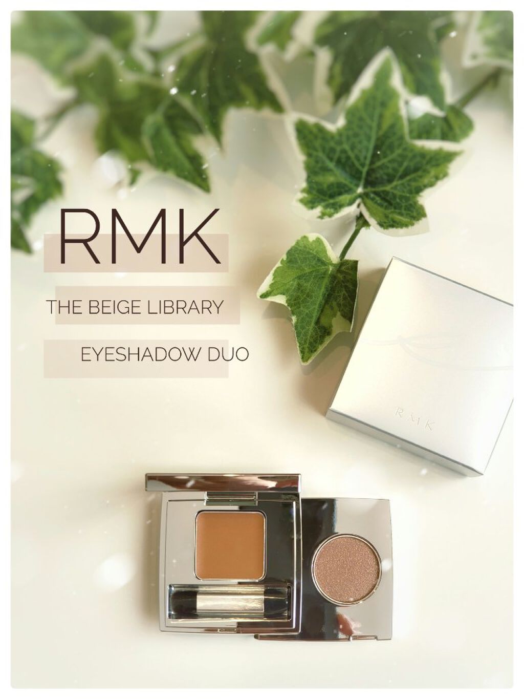 ザ ベージュライブラリー アイシャドウデュオ 02 ジェムサンド/RMK/ジェル・クリームアイシャドウを使ったクチコミ（1枚目）