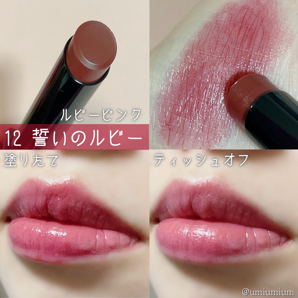 ケイト リップモンスター/KATE/口紅を使ったクチコミ(4枚目)