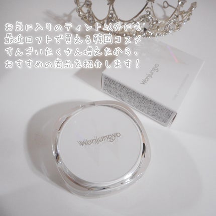 びゃっこまる on LIPS 「最近よく見る話題のリップ🎀🫙今人気の韓国コスメ、オルタナティブ..」(5枚目)