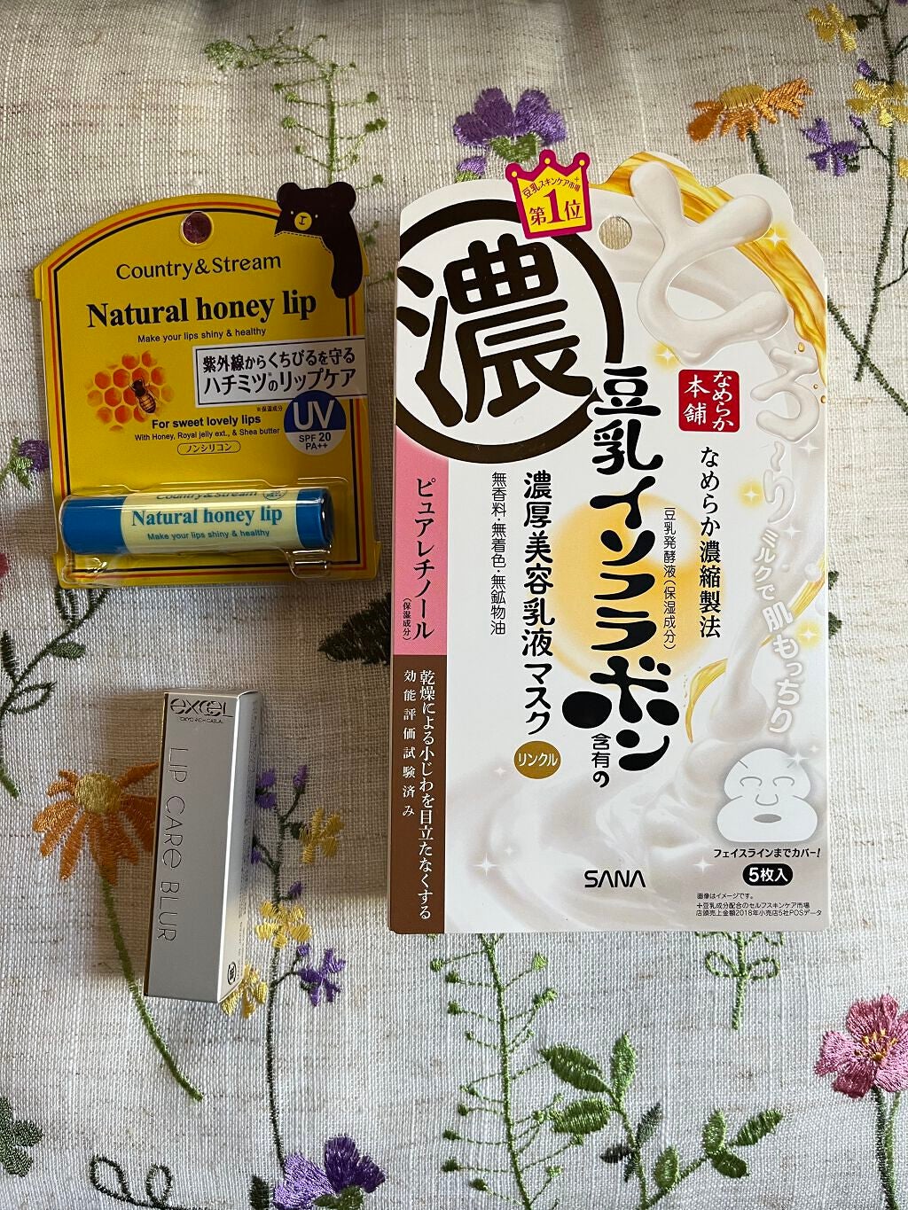 リンクルジェル乳液マスク/なめらか本舗/シートマスク・パックを使ったクチコミ(1枚目)