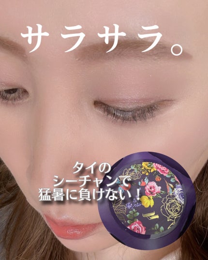 トランスルーセントパウダー/SRICHAND/ルースパウダーを使ったクチコミ(5枚目)