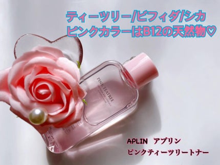 ピンクティーツリートナー/APLIN/化粧水を使ったクチコミ(1枚目)