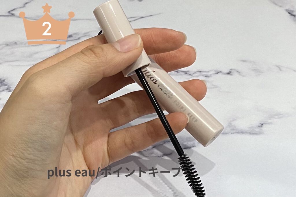 ヘアワックス/ザ・プロダクト/ヘアワックス・クリームを使ったクチコミ（3枚目）