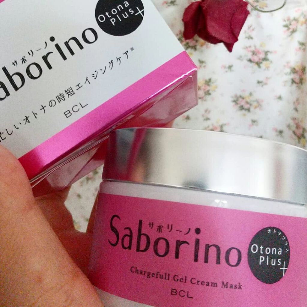 オトナプラス チャージフル ジェルクリームマスク/サボリーノ/オールインワン化粧品を使ったクチコミ（1枚目）