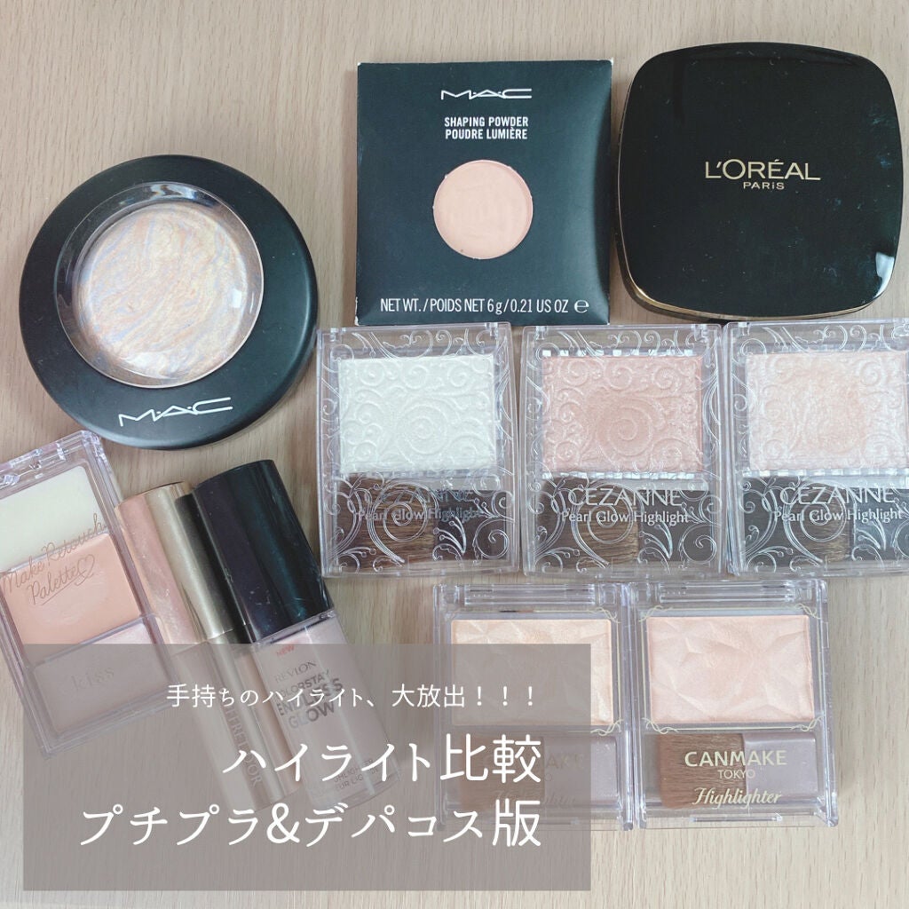 M·A·C ミネラライズ スキンフィニッシュ/M・A・C/パウダーハイライトを使ったクチコミ(1枚目)