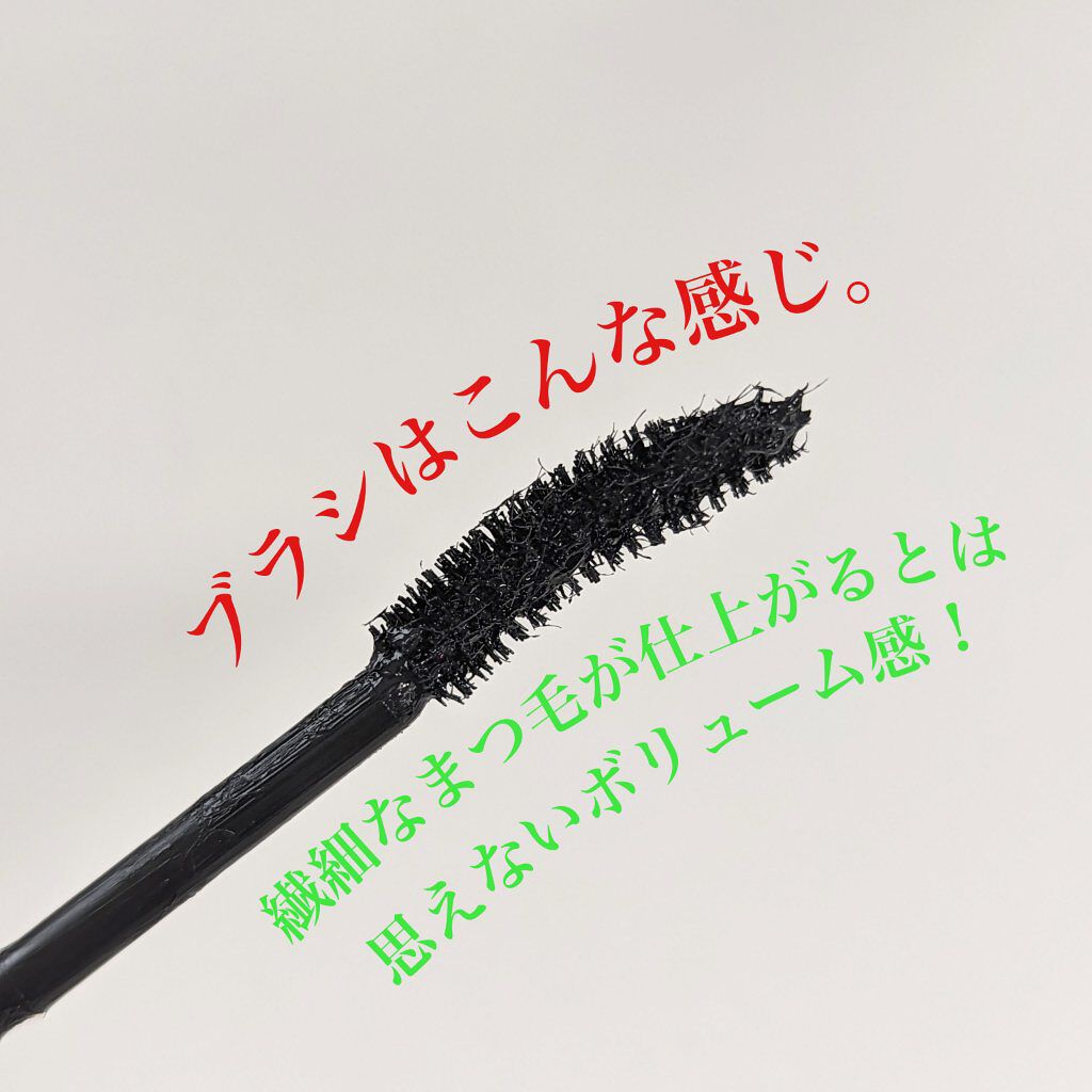 パーマネントカール マスカラ F（ロング）/FASIO/マスカラを使ったクチコミ（2枚目）