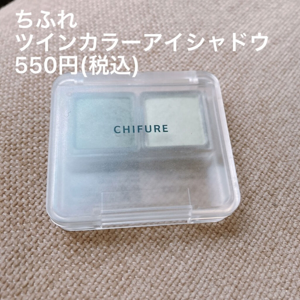 ツイン カラー アイシャドウ/ちふれ/アイシャドウパレットを使ったクチコミ（2枚目）